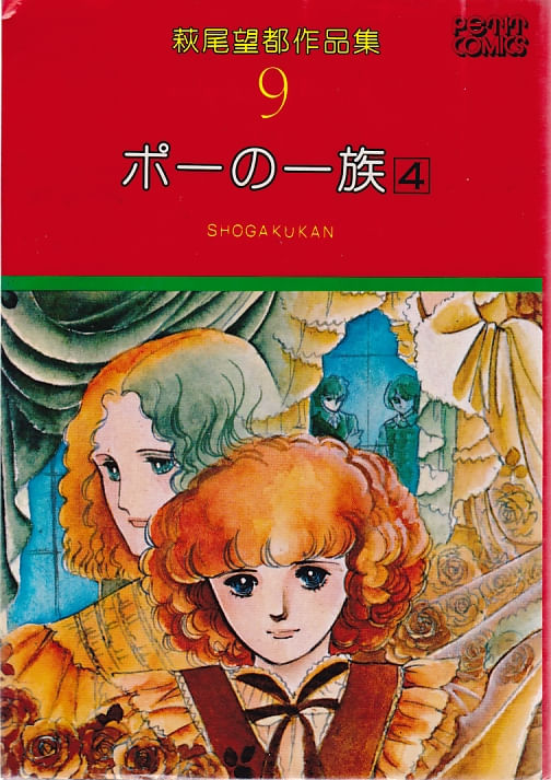 Poe-no-Ichizoku---09
