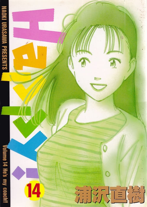 Happy-----14