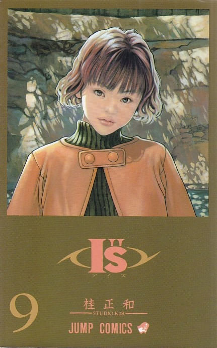 I--s---09