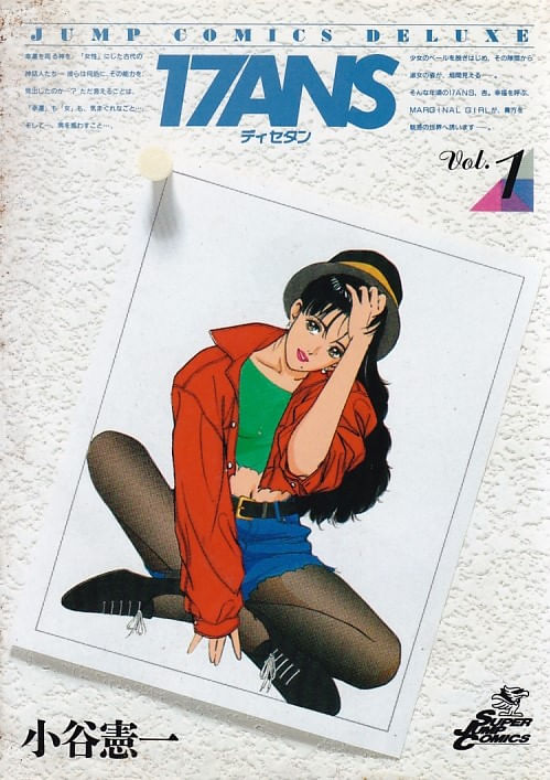 17ANS---01
