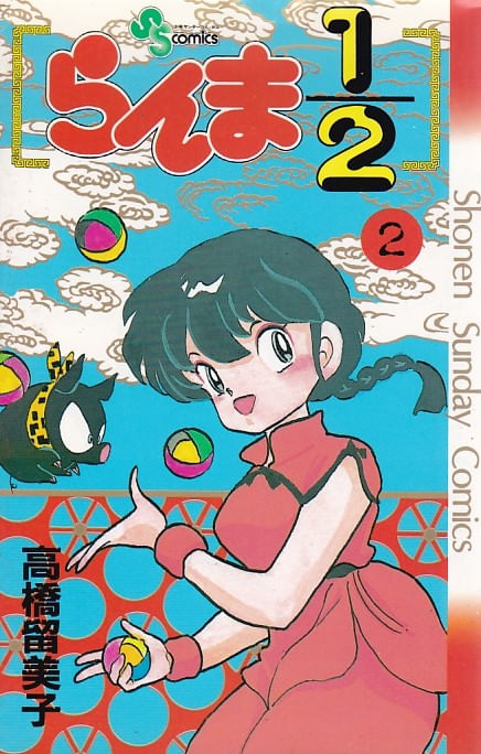 Ranma-1-2---02