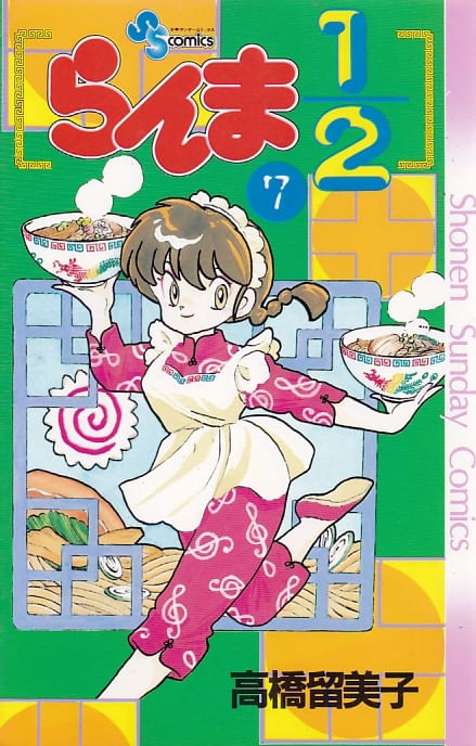 Ranma-1-2---07