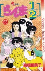 Ranma-1-2---23