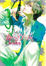 Karneval---07