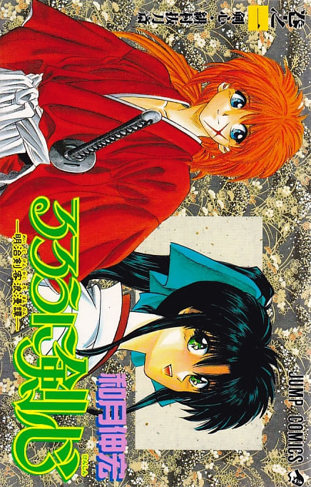 Rurouni-Kenshi---01-