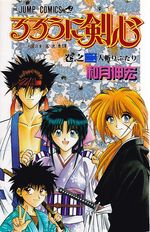 Rurouni-Kenshi---02