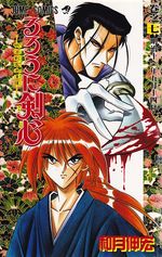 Rurouni-Kenshi---07