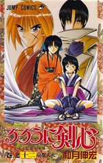 Rurouni-Kenshi---12
