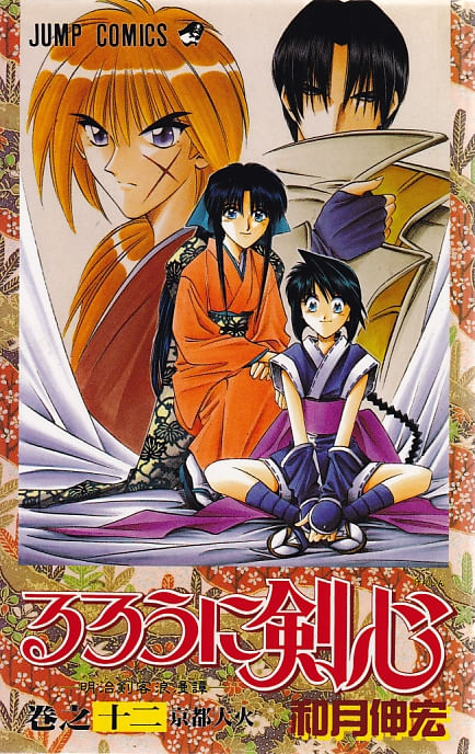 Rurouni-Kenshi---12