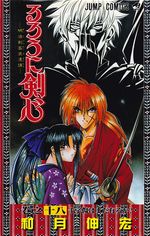 Rurouni-Kenshi---18