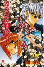 Rurouni-Kenshi---19