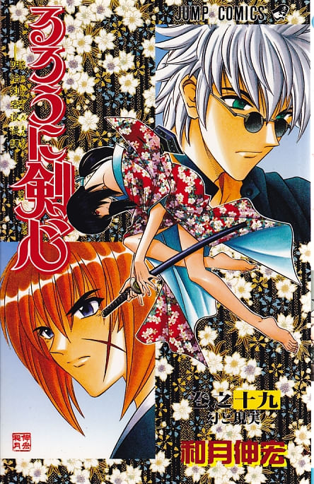 Rurouni-Kenshi---19