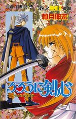 Rurouni-Kenshi---20
