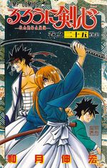 Rurouni-Kenshi---25