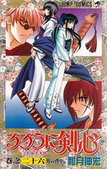 Rurouni-Kenshi---26