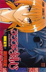 Rurouni-Kenshi---27