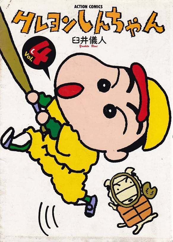 Cryon-Shin-Chan---04