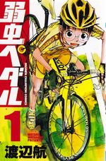 Yowamushi-Pedal---01