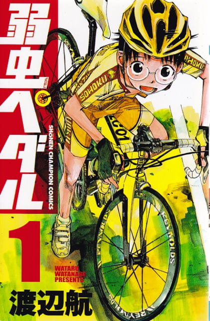Yowamushi Pedal # 01