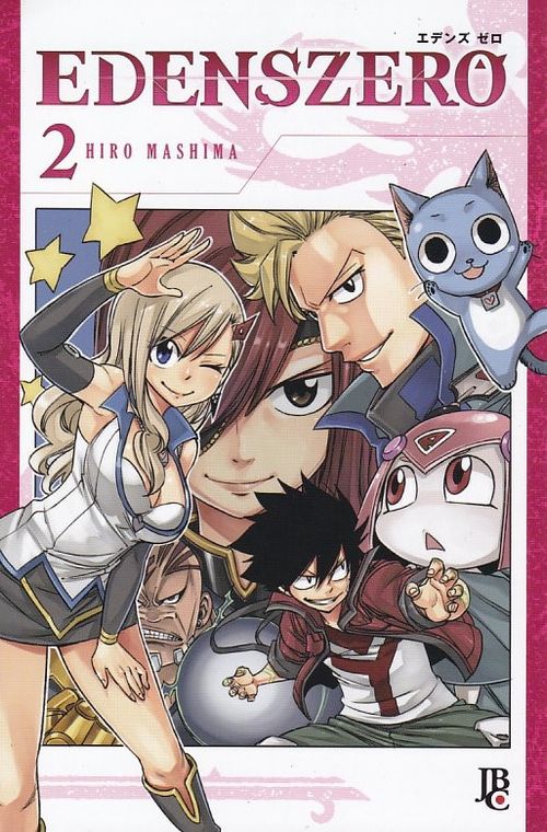 Edens Zero # 02