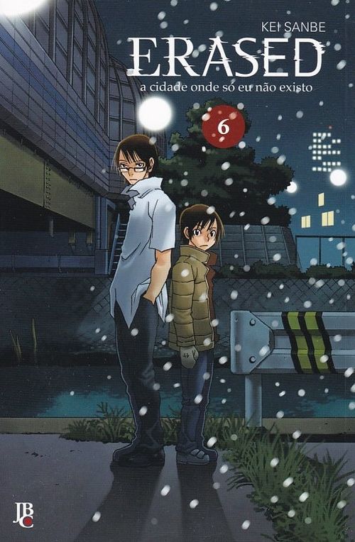 Erased # 6
