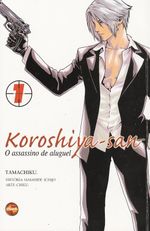 Koroshiya-San---1