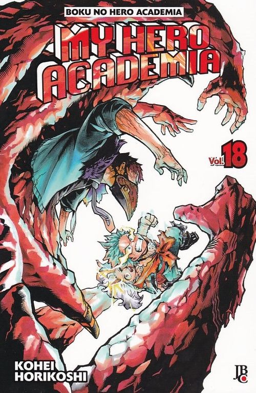 My Hero Academia # 18