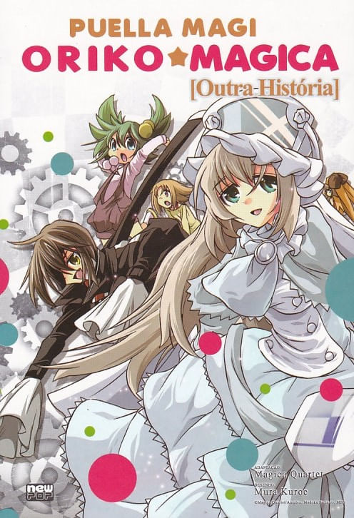 Puella Magi Oriko Magica - Outras Histórias