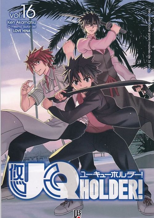 UQ Holder! # 16