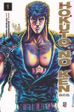 Hokuto-no-Ken---01
