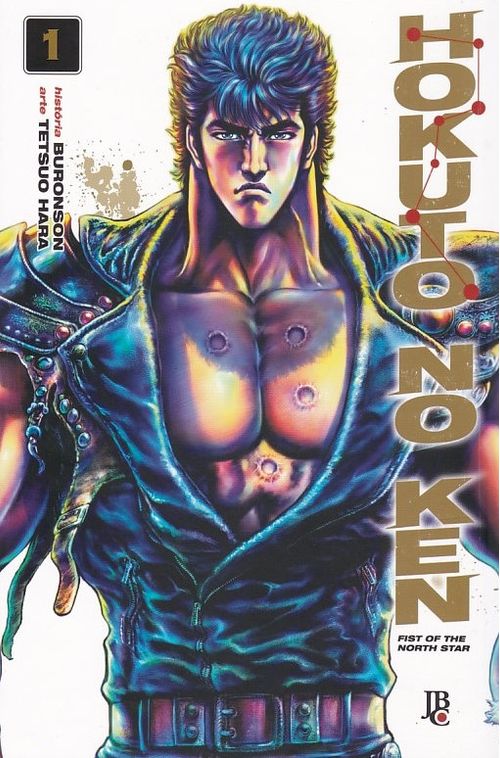 Hokuto no Ken # 01