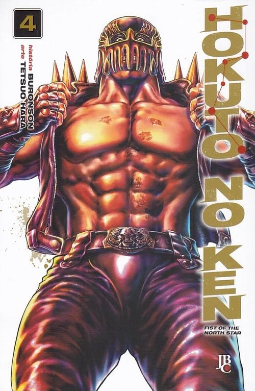 Hokuto no Ken # 04