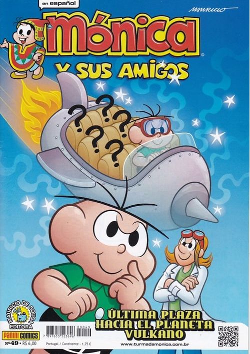 Mónica Y Sus Amigos # 049