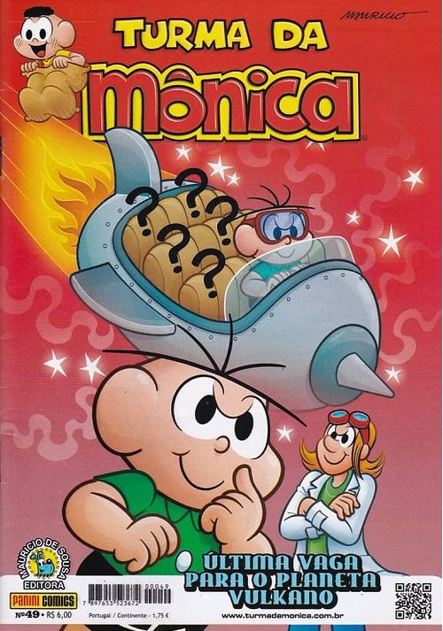 Turma da Mônica - 2ª Série # 049