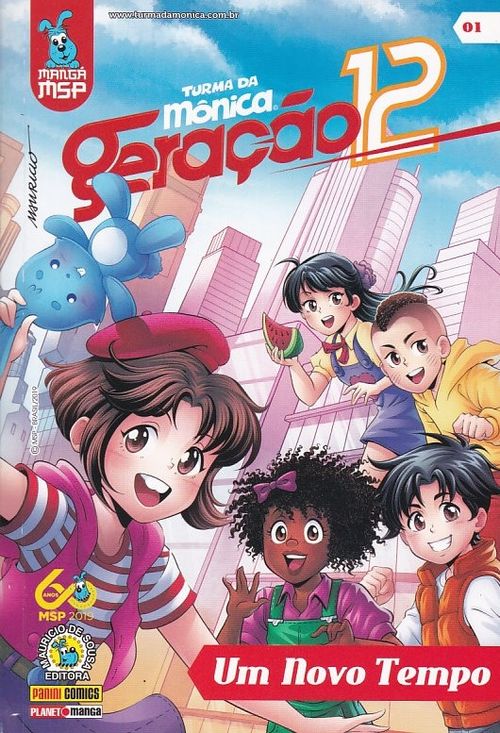 Turma da Mônica - Geração 12 # 01