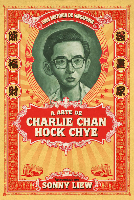 Arte-de-Charlie-Chan-Hock-Chye--2ª-Edicao-