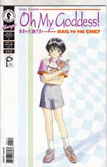 Oh-My-Goddess----Volume-8---04
