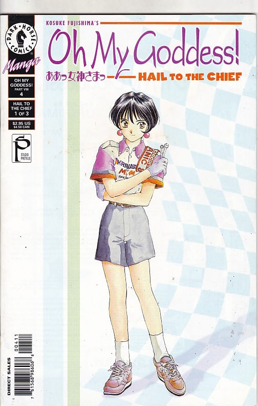 Oh-My-Goddess----Volume-8---04