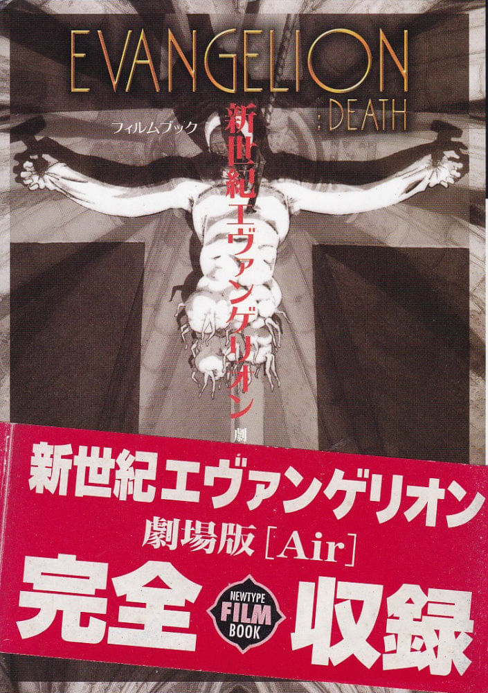 Evangelion---Gekijouban---Death---Film-Book