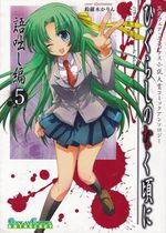 Higurashi-no-Naku-Koro-ni---Kataribanashi-hen---05