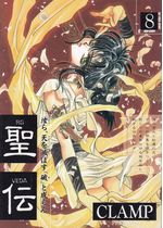 Seiden---RG-Veda---08
