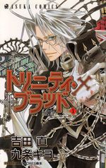Trinity-Blood---01