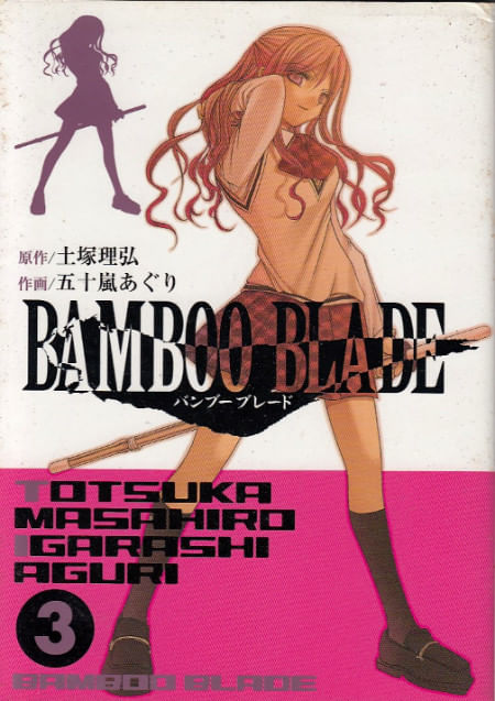 Bamboo-Blade---02
