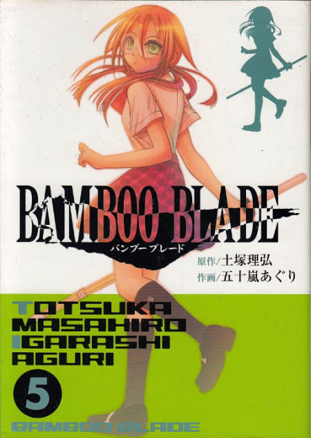 Bamboo Blade # 04