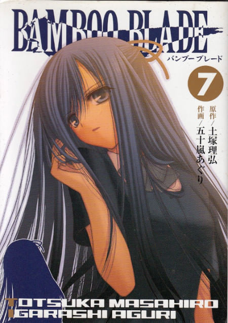 Bamboo-Blade---06