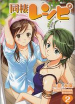 Dosei-Recipe---1