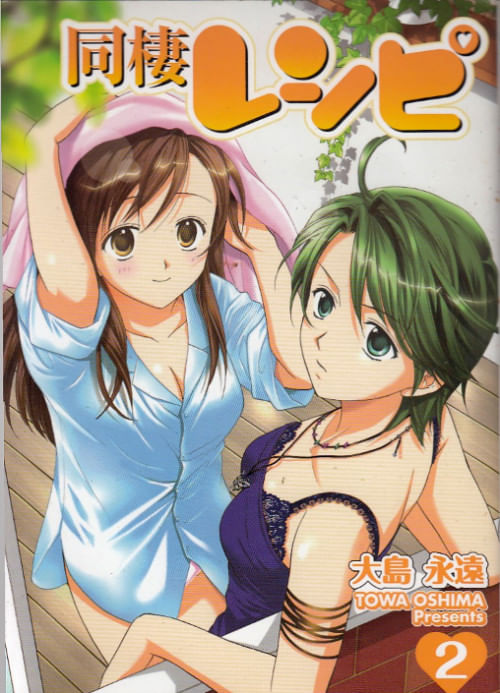 Dosei-Recipe---1