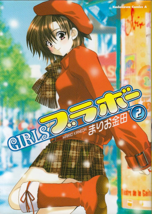 Girls-Bravo---01