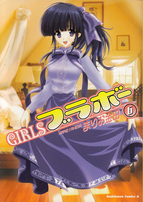 Girls-Bravo---05