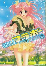 Girls-Bravo---06